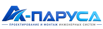 Проектирование и монтаж инженерных систем в Искитиме 2026